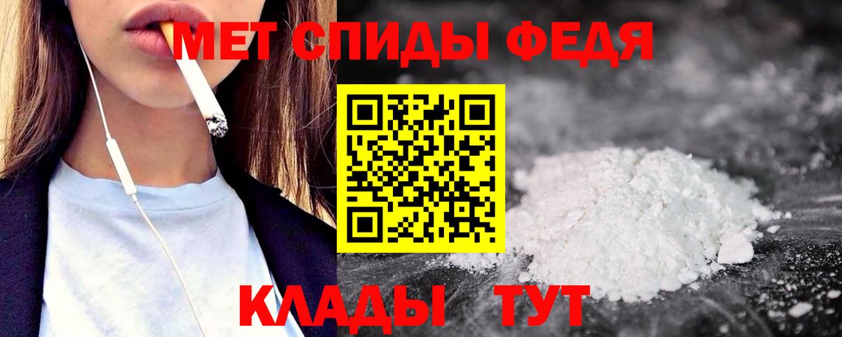 АМФЕТАМИН Розовый Вязьма