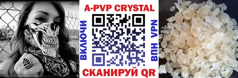OMG ссылки Вязьма A-PVP VHQ где купить наркоту