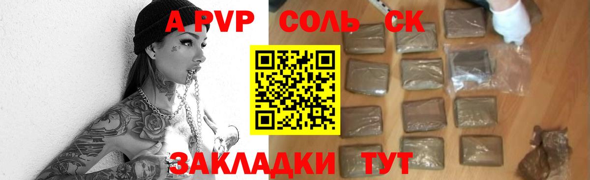 Alpha PVP СК КРИС  Alfa_PVP крисы CK  Вход с VPN  Alpha-PVP мука  Alpha PVP  Вязьма 