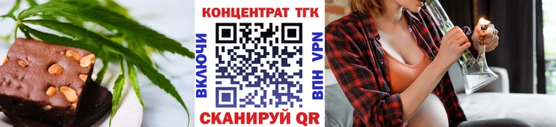 Еда ТГК марихуана  как найти   Вязьма 