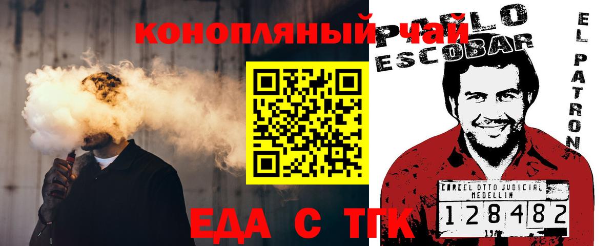 Вязьма  Cannafood марихуана  Вход с VPN 
