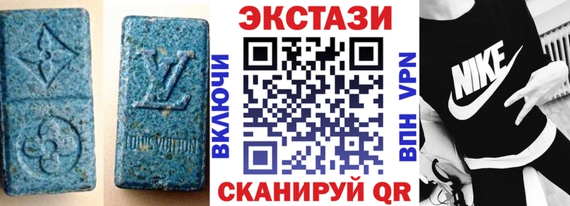 как найти   Вязьма  Экстази 300 mg 