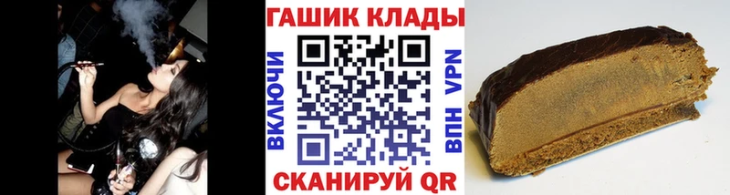 закладки  Вязьма  ГАШИШ Ice-O-Lator 