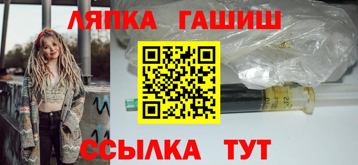 Гашиш Изолятор  ГАШИШ хэш  даркнет сайт  Вязьма  Вход с VPN 