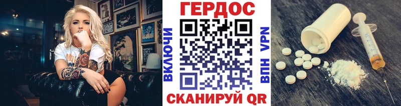 где можно купить   Вязьма  Героин VHQ 