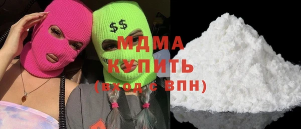 стафф Бугульма