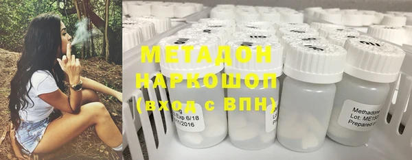 экстази Бронницы