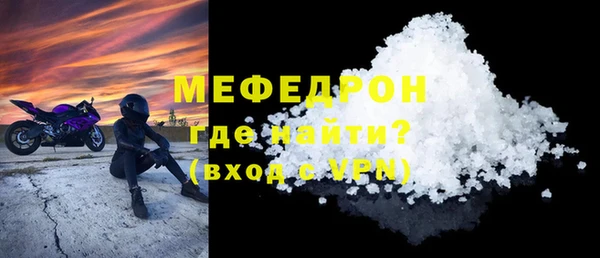 гидропоника Мегион