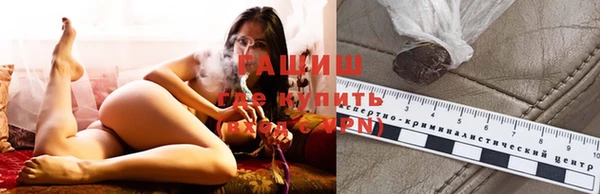 мяу мяу кристалл Медногорск