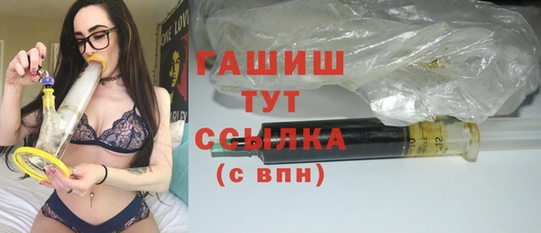 мяу мяу кристалл Медногорск