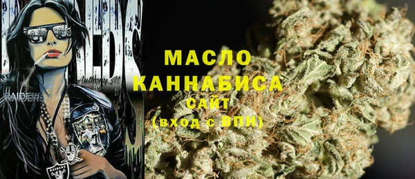 мяу мяу кристалл Медногорск