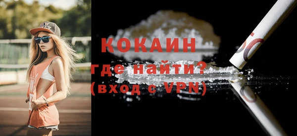 мяу мяу кристалл Медногорск