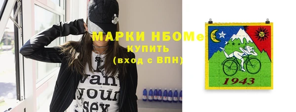 гидропоника Мегион