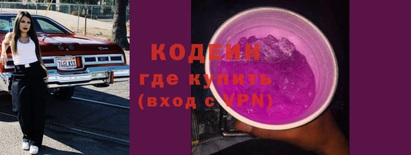 мяу мяу кристалл Медногорск