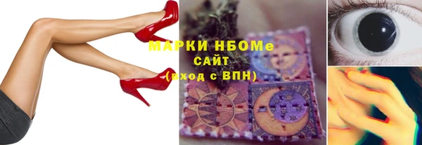 наркотики Медвежьегорск