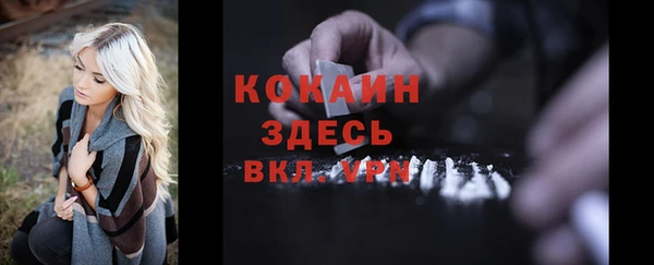 наркотики Медвежьегорск
