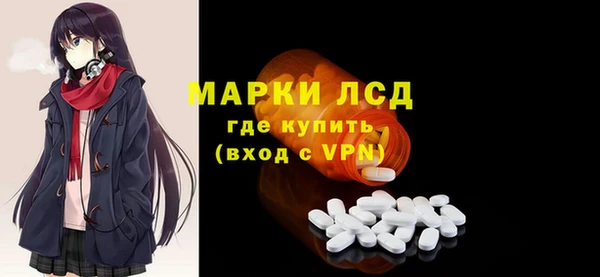 гидропоника Мегион