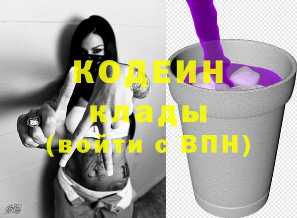наркотики Медвежьегорск