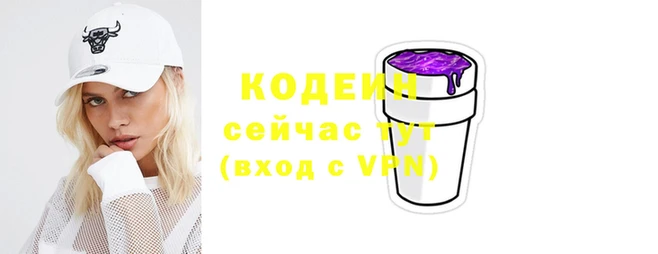 мяу мяу кристалл Медногорск