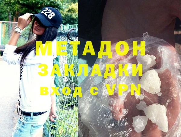 наркотики Медвежьегорск