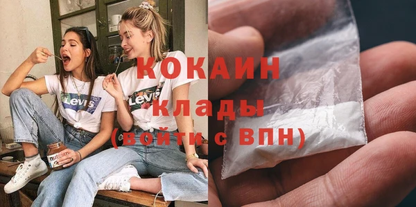 мяу мяу кристалл Медногорск