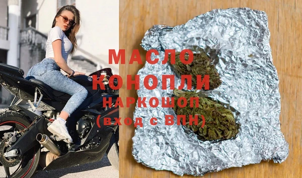 экстази Бронницы