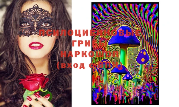 мяу мяу кристалл Медногорск