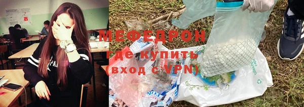 мяу мяу мука Бабаево