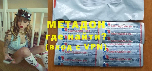 мяу мяу кристалл Медногорск