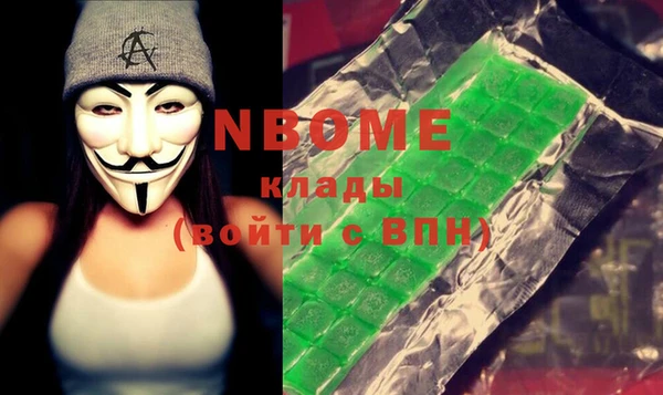 наркотики Медвежьегорск