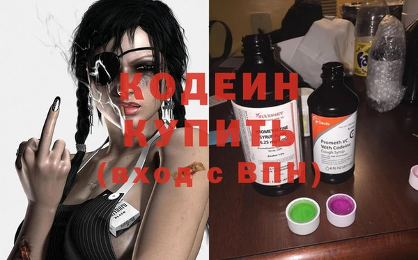 стафф Бугульма