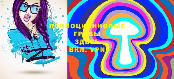мяу мяу кристалл Медногорск