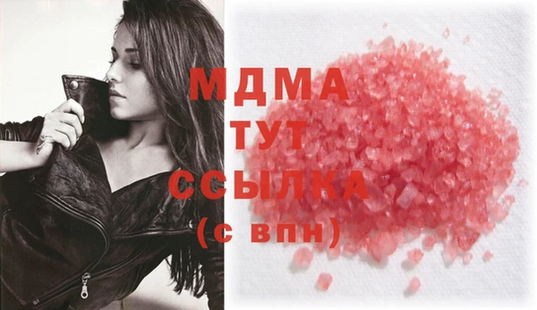наркотики Медвежьегорск