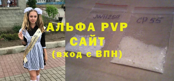 мяу мяу кристалл Медногорск
