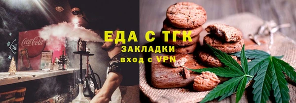 таблы Михайловск