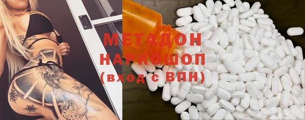 наркотики Медвежьегорск