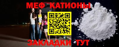 mdpv Беслан