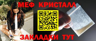 гашишное масло Балаково