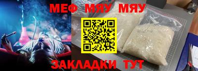 mdpv Беслан