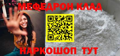 mdpv Беслан