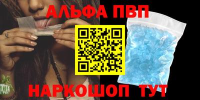 mdpv Беслан