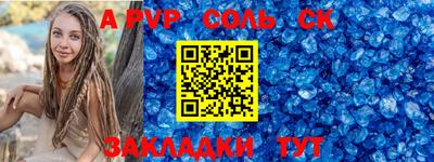 mdpv Беслан
