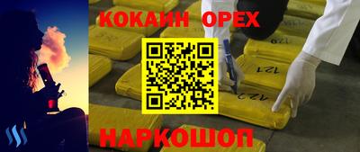 2c-b Балашиха