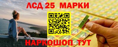 2c-b Балашиха