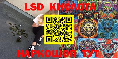 PSILOCYBIN Абинск
