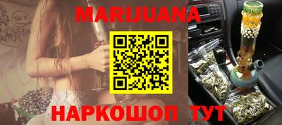 2c-b Балашиха