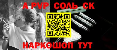 2c-b Балашиха