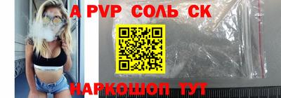mdpv Беслан