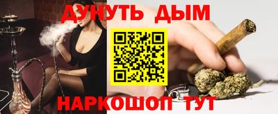 мяу мяу кристалл Берёзовский