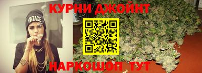 гашишное масло Балаково